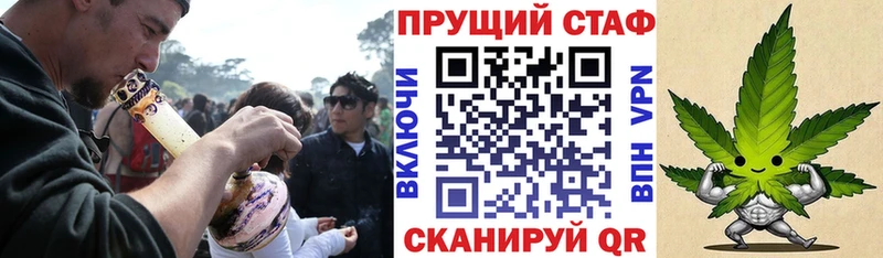 Бошки Шишки Нарткала