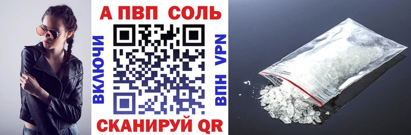 Названия наркотиков Нарткала Alpha PVP Бошки Шишки Мефедрон Гашиш