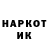 Кетамин VHQ Janie Riggs