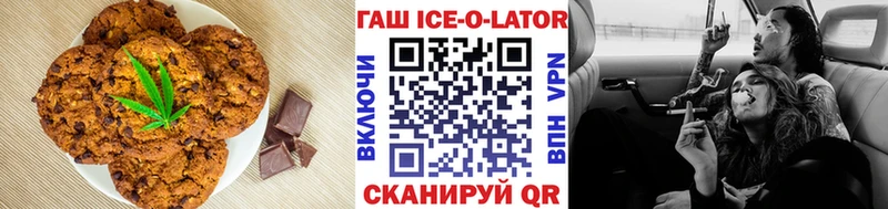 нарко площадка формула  Нарткала  Печенье с ТГК марихуана  blacksprut зеркало 