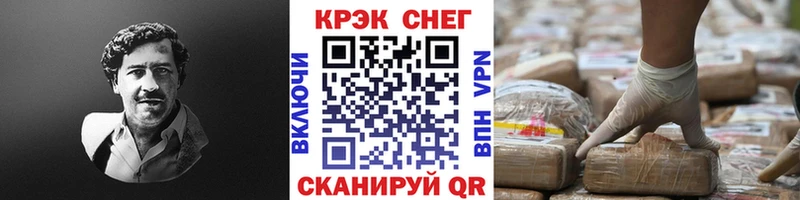 COCAIN FishScale  купить наркотик  Нарткала 
