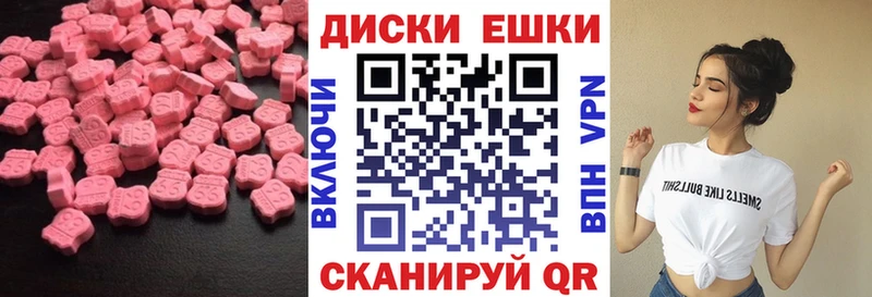 дарнет шоп  Нарткала  ЭКСТАЗИ VHQ 