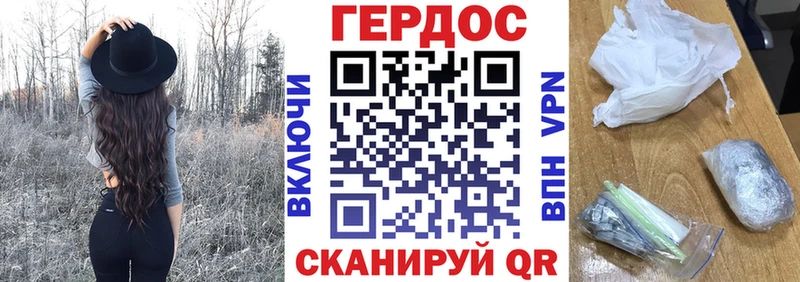 ГЕРОИН афганец  ссылка на мегу как войти  Нарткала 