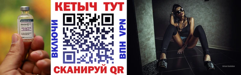 КЕТАМИН VHQ  Нарткала 
