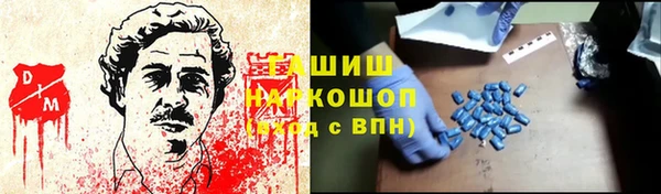 мескалин Богородицк