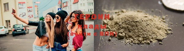 ECSTASY Бородино