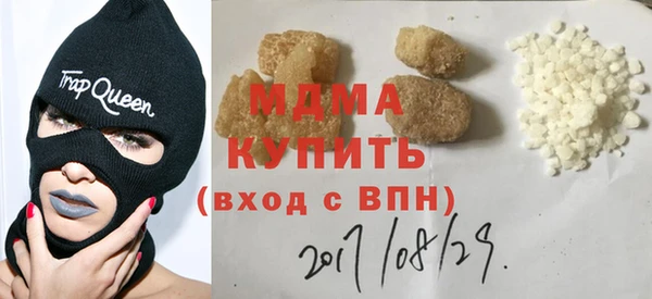 PSILOCYBIN Богородск