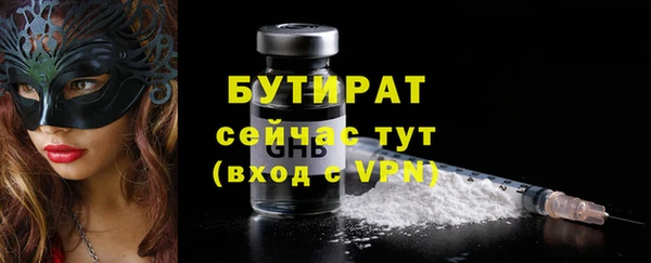 PSILOCYBIN Богородск