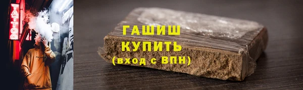 PSILOCYBIN Богородск