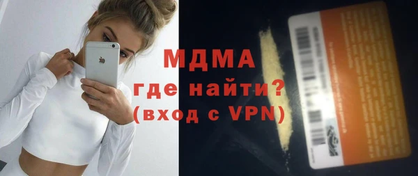 бутик Переславль-Залесский