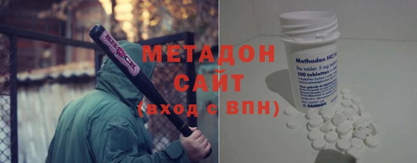 мескалин Богородицк