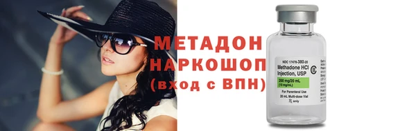 мескалин Богородицк