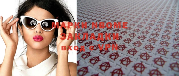 мефедрон мука Белоозёрский