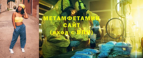 мескалин Богородицк