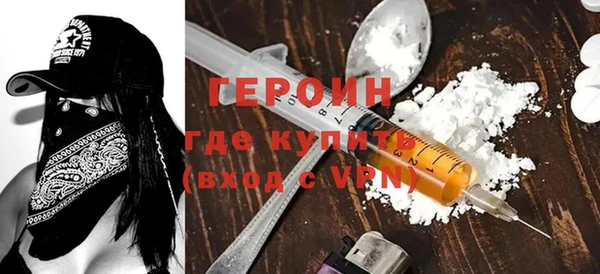 мескалин Богородицк