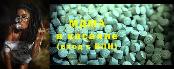MDMA Premium VHQ Пересвет