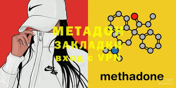 мескалин Богородицк