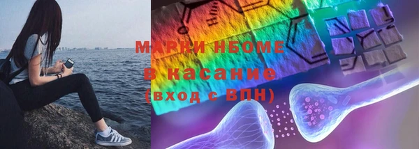 мескалин Богородицк