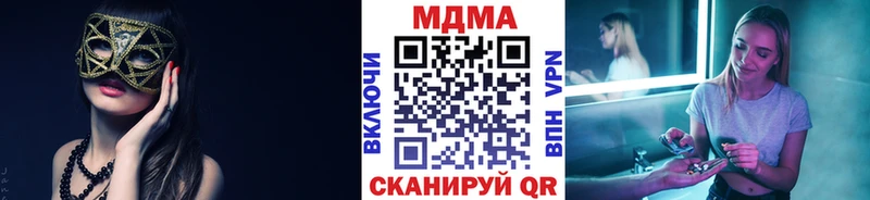 что такое   omg рабочий сайт  МДМА crystal  Нарткала 