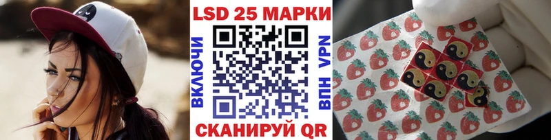 как найти   Нарткала  Марки NBOMe 1500мкг 